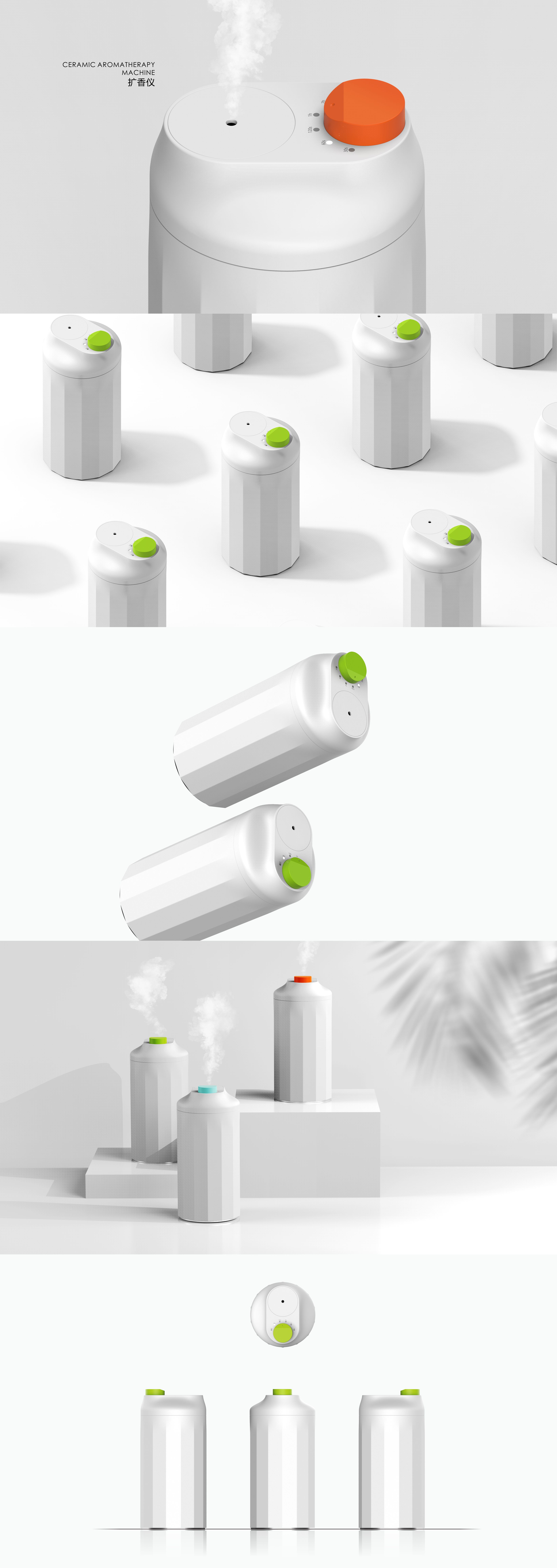 香薰機(jī)