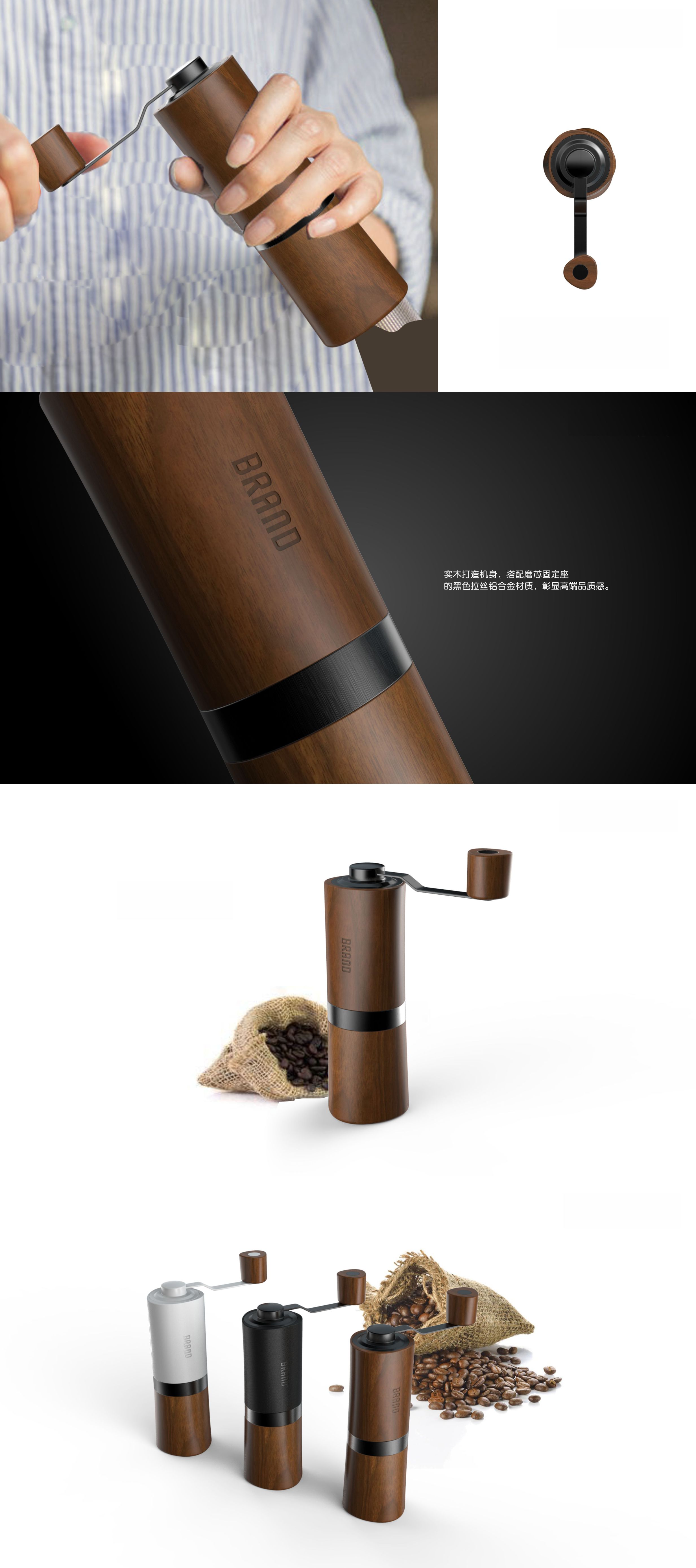 咖啡研磨器