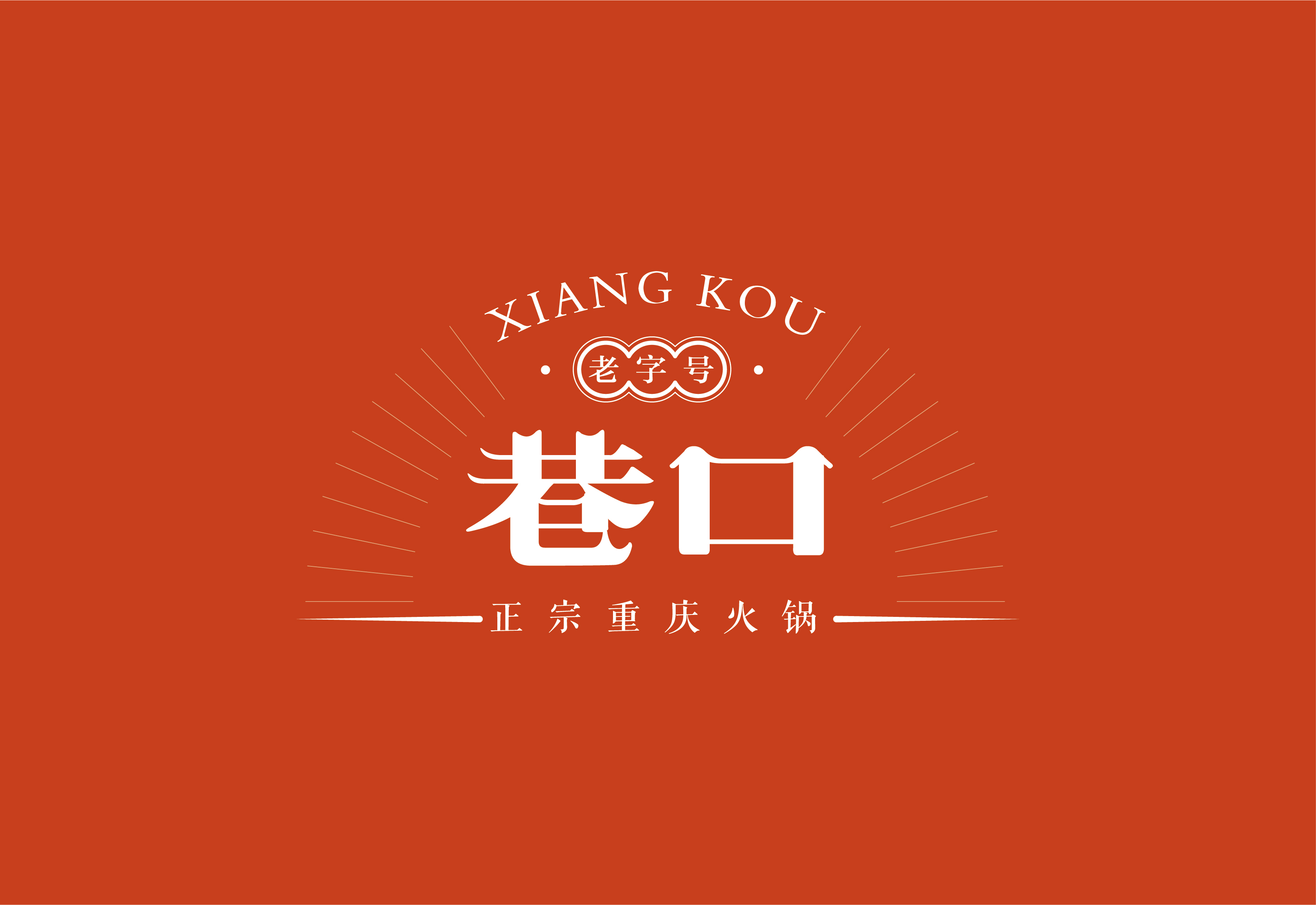 餐飲logo