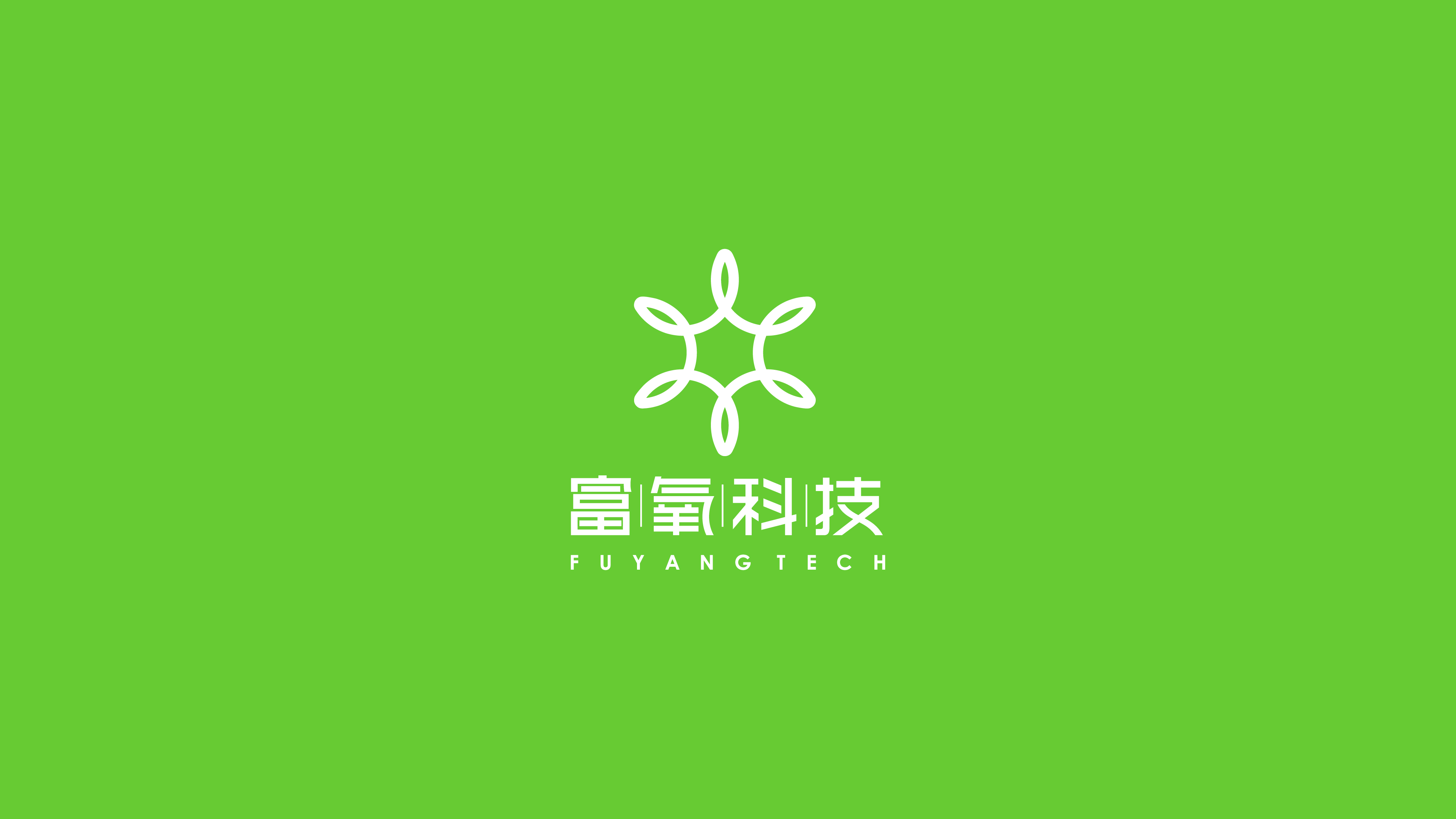 環保科技