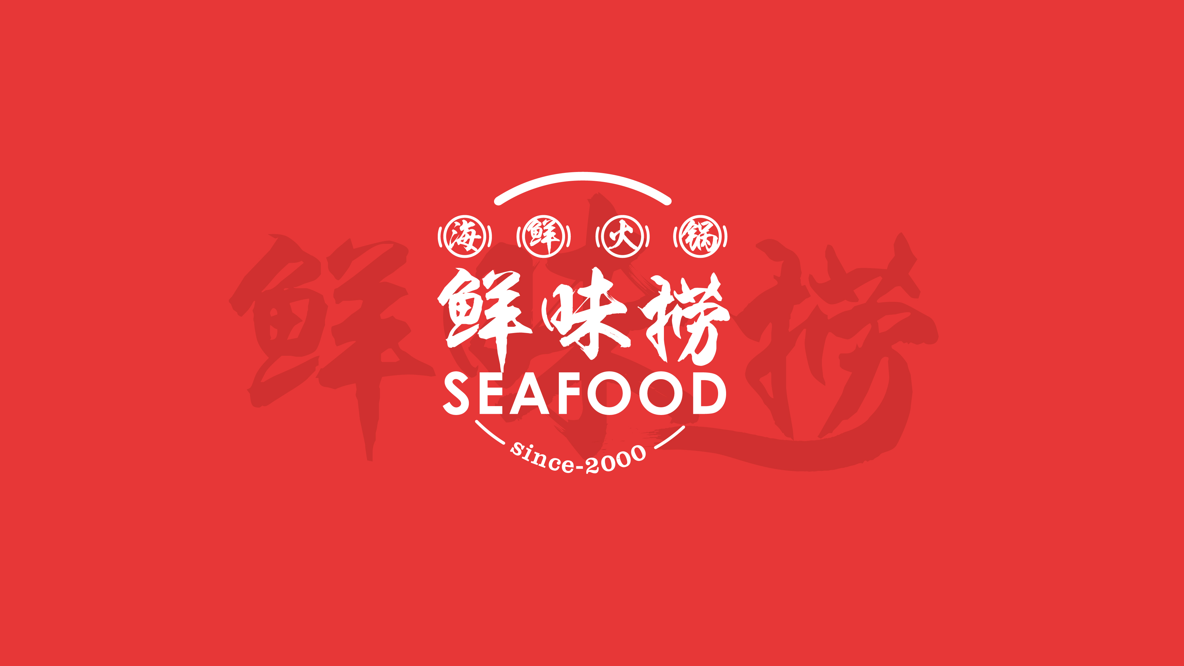 餐飲logo