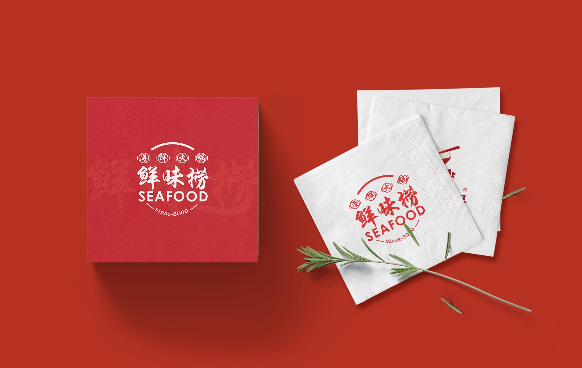 餐飲logo